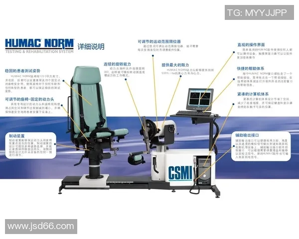 伤病影响运动员表现的多维度探讨与康复策略研究